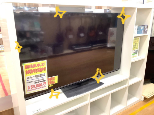 トレファクブログ画像1