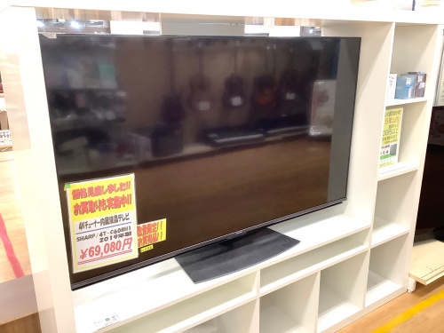 トレファクブログ画像2