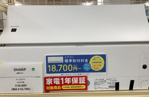 トレファクブログ画像3