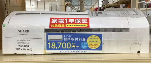 トレファクブログ画像2