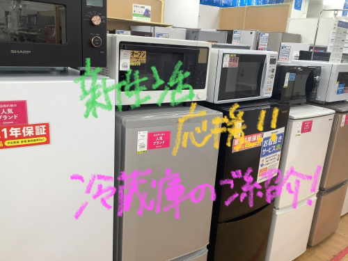 トレファクブログ画像1