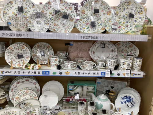 トレファクブログ画像7