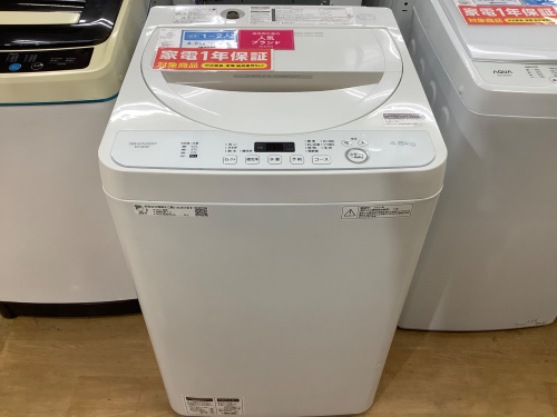 トレファクブログ画像2