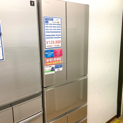 トレファクブログ画像2