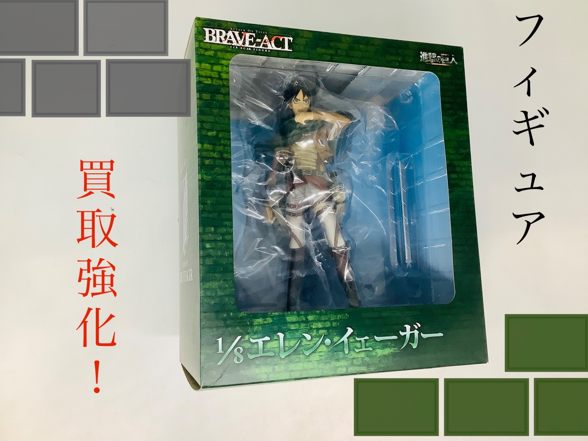 新品未開封　進撃の巨人　フィギュア 月刊 進撃の巨人 公式フィギュアコレクション Vol.1 エレン