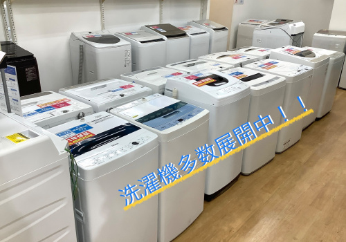 トレファクブログ画像1