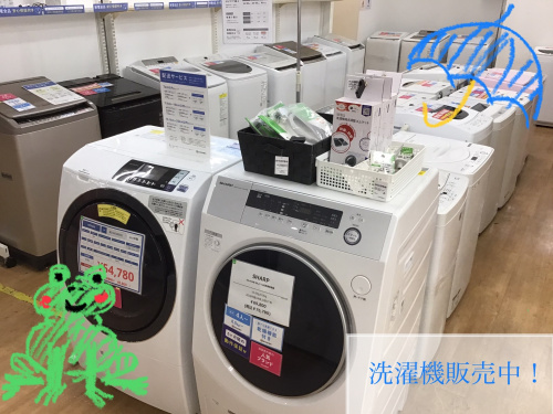 トレファクブログ画像1