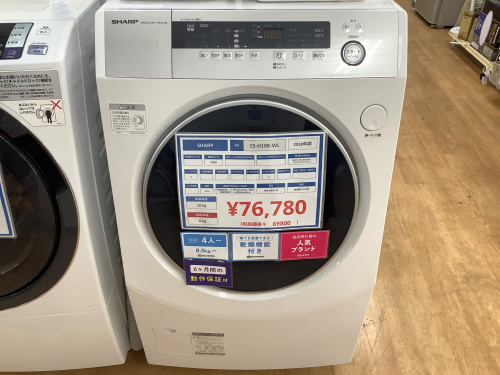 トレファクブログ画像2