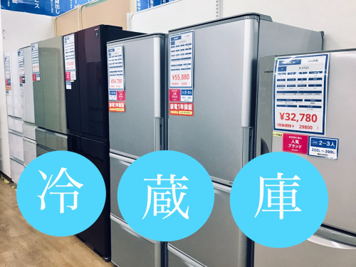 トレファクブログ画像1