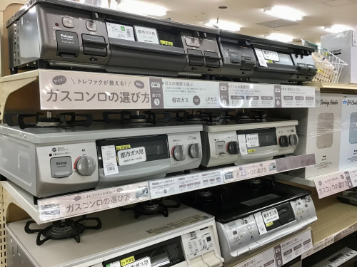 トレファクブログ画像8