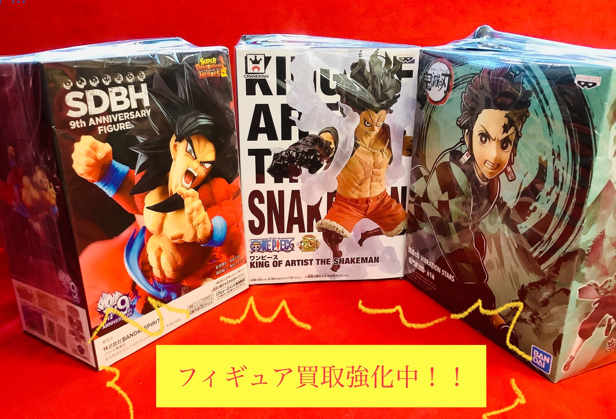 フィギュア買取強化中！！】ジャンプ主人公3人の集結です！！｜2023年