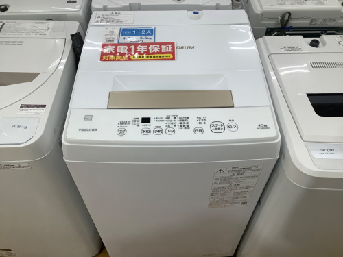 トレファクブログ画像2