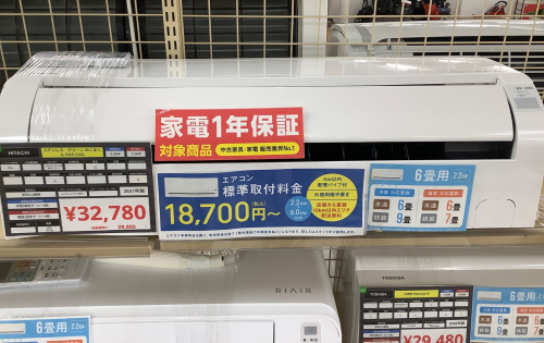 トレファクブログ画像3