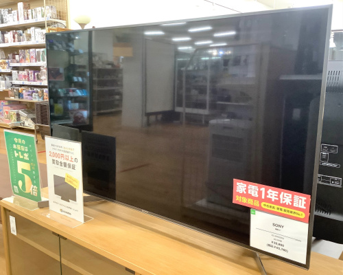 トレファクブログ画像4