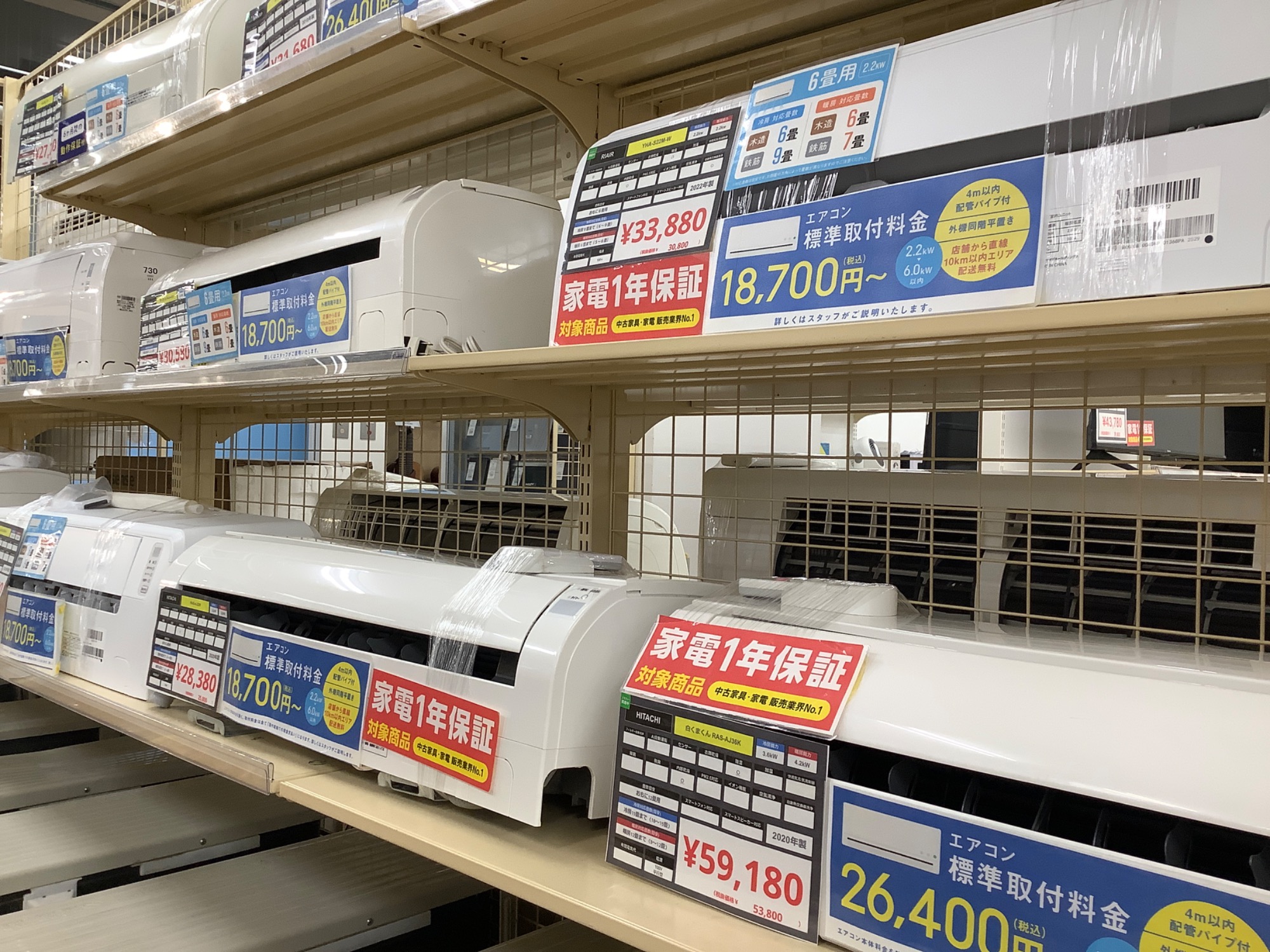 【トレファク神戸新長田】値下げしました！HITACHIの2023年製エアコン入荷しました！ エアコン販売中！】HITACHI（ヒタチ）の壁掛けエアコンをご紹介します