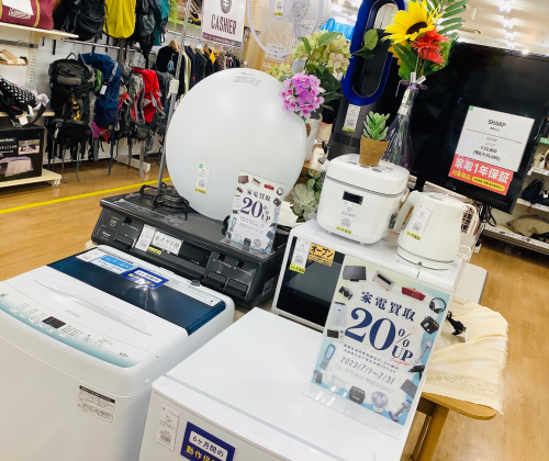 トレファクブログ画像1