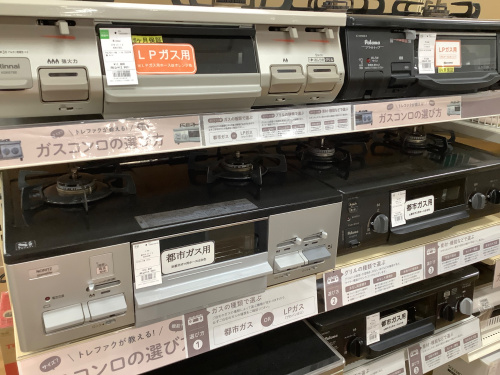 トレファクブログ画像8