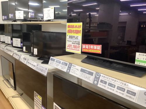 トレファクブログ画像10