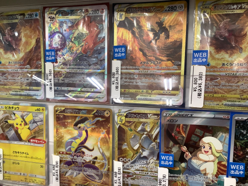 トレファクブログ画像6