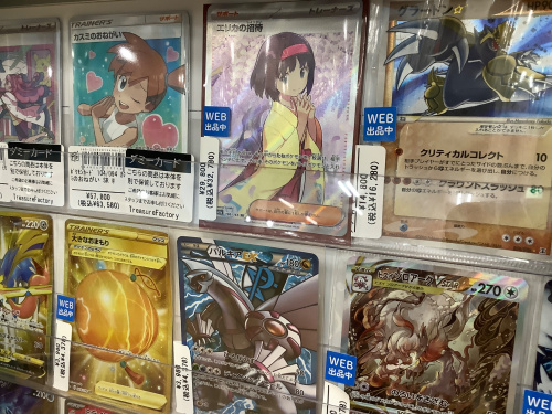 トレファクブログ画像7