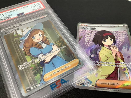 トレファクブログ画像1