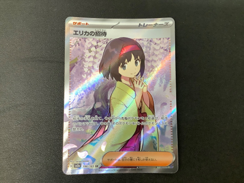 トレファクブログ画像2