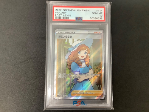 トレファクブログ画像4