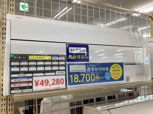 トレファクブログ画像2
