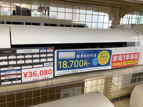 トレファクブログ画像4