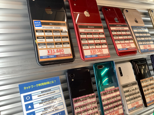 トレファクブログ画像9