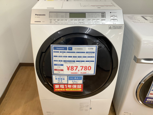 トレファクブログ画像2