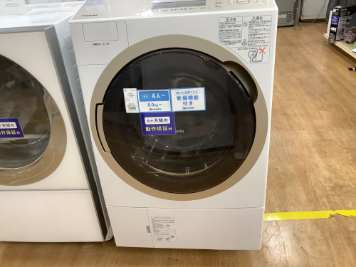 トレファクブログ画像3