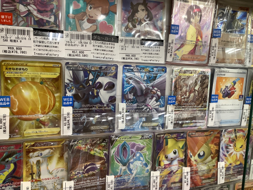 トレファクブログ画像6