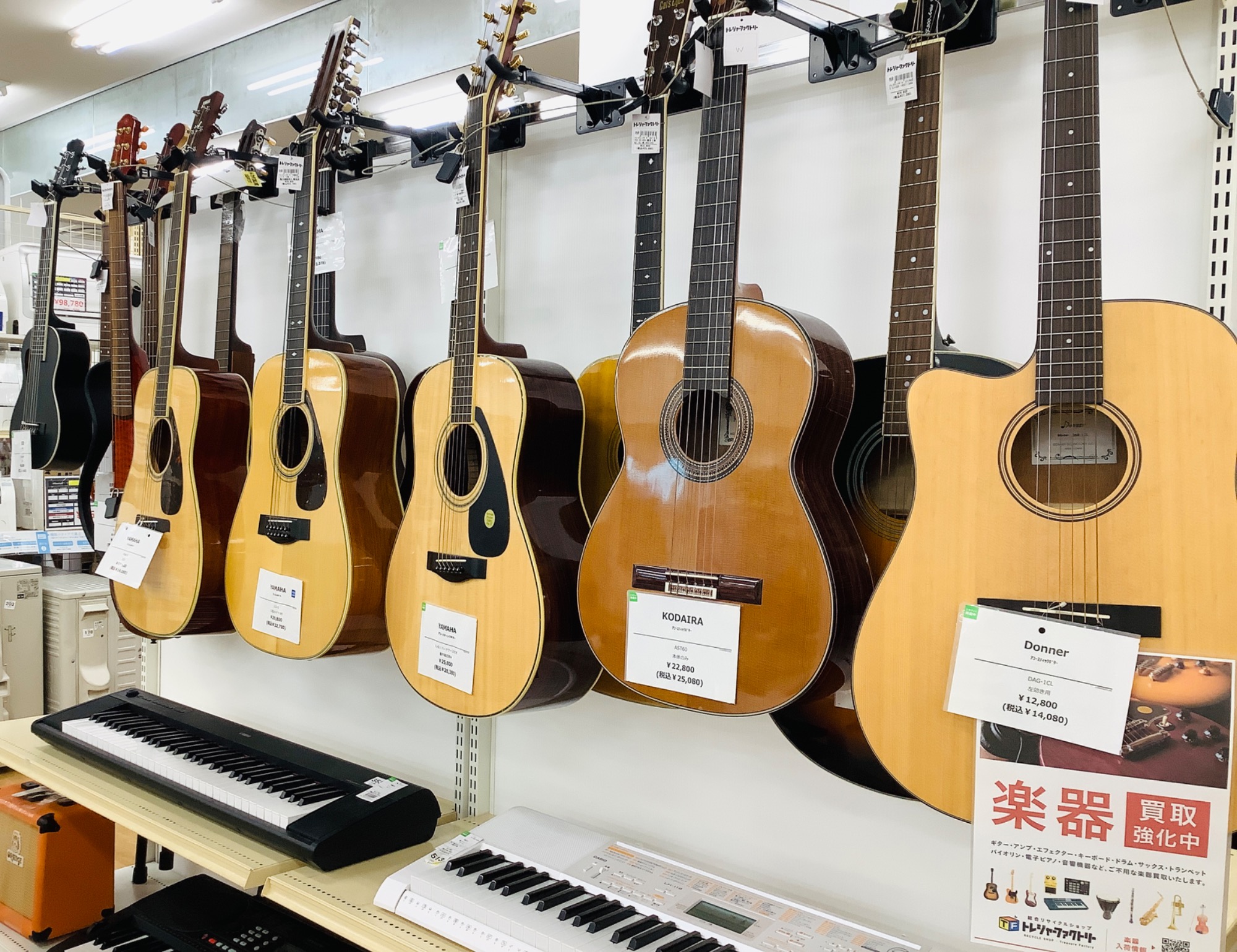 楽器用品買取強化中！！】FERNANDES・LA-CUSTOM-KKのエレキ