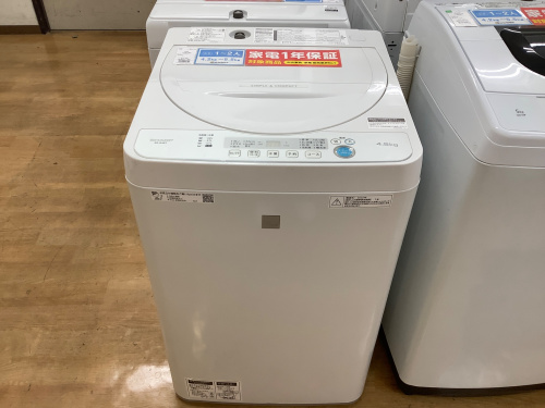 トレファクブログ画像2