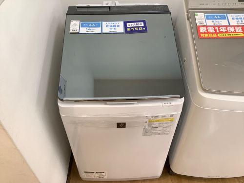 トレファクブログ画像4