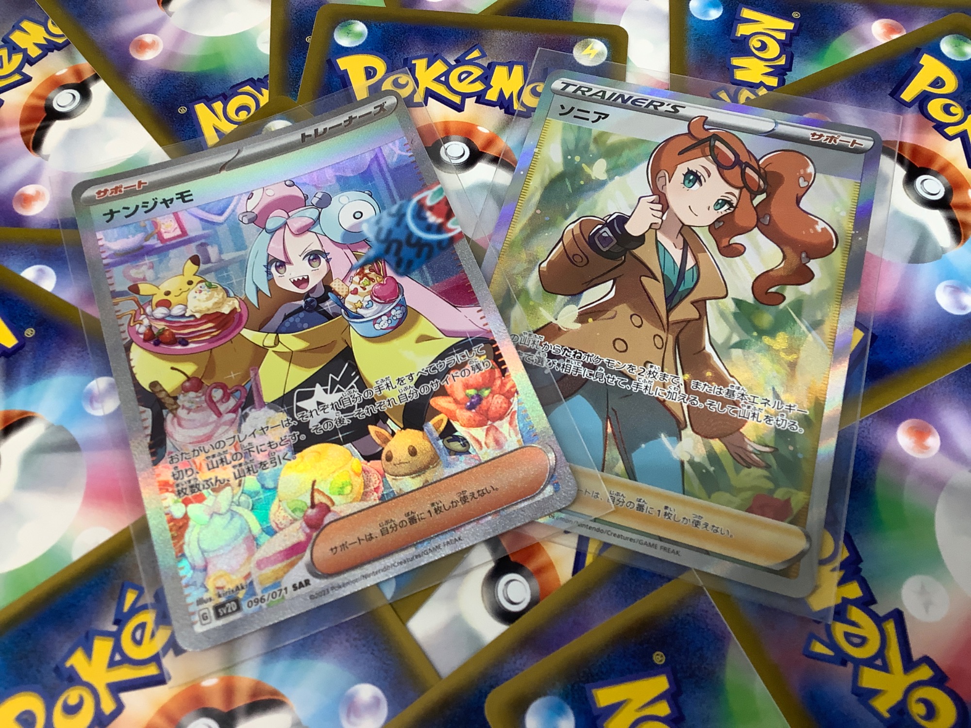 ポケモンカード最大展開中！！】大人気のポケモンカード多数販売