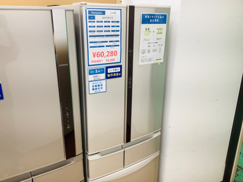 トレファクブログ画像3