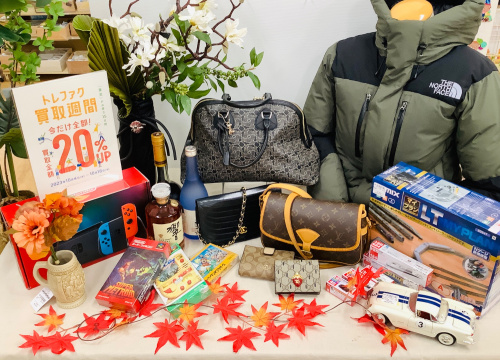 トレファクブログ画像1