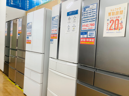 トレファクブログ画像1