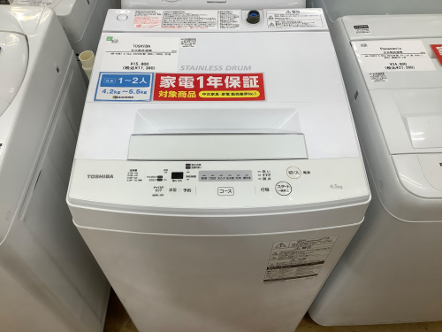 トレファクブログ画像2