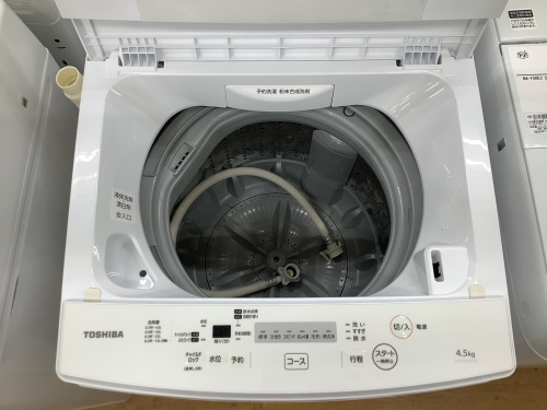 トレファクブログ画像3