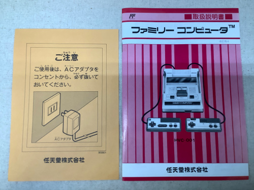 トレファクブログ画像5