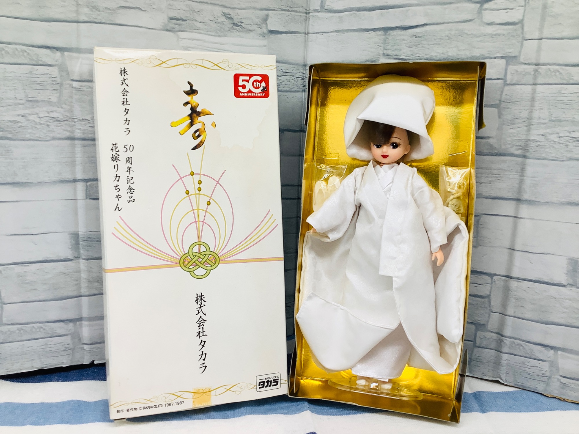 【株主記念品】タカラ 50周年記念 花嫁リカちゃん タカラ50周年記念 花嫁リカちゃん 【株主優待・非売品】 - メルカリ