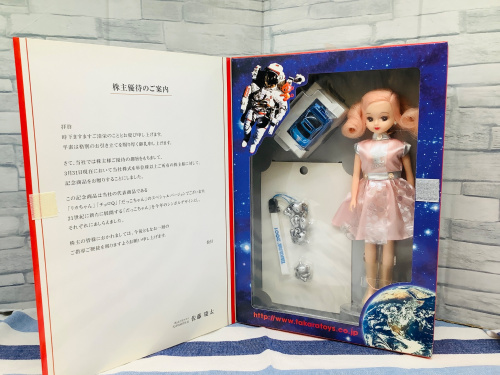 トレファクブログ画像3