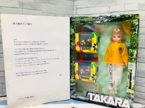 トレファクブログ画像5