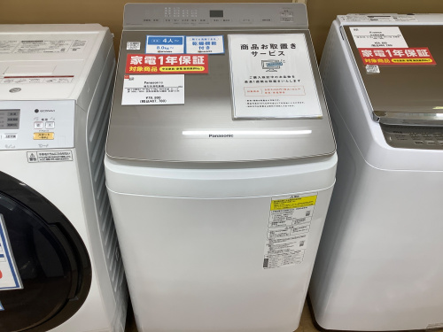 トレファクブログ画像2