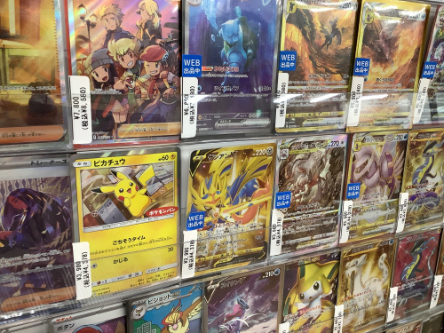 トレファクブログ画像10