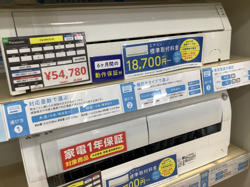 トレファクブログ画像8