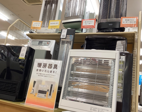 トレファクブログ画像1